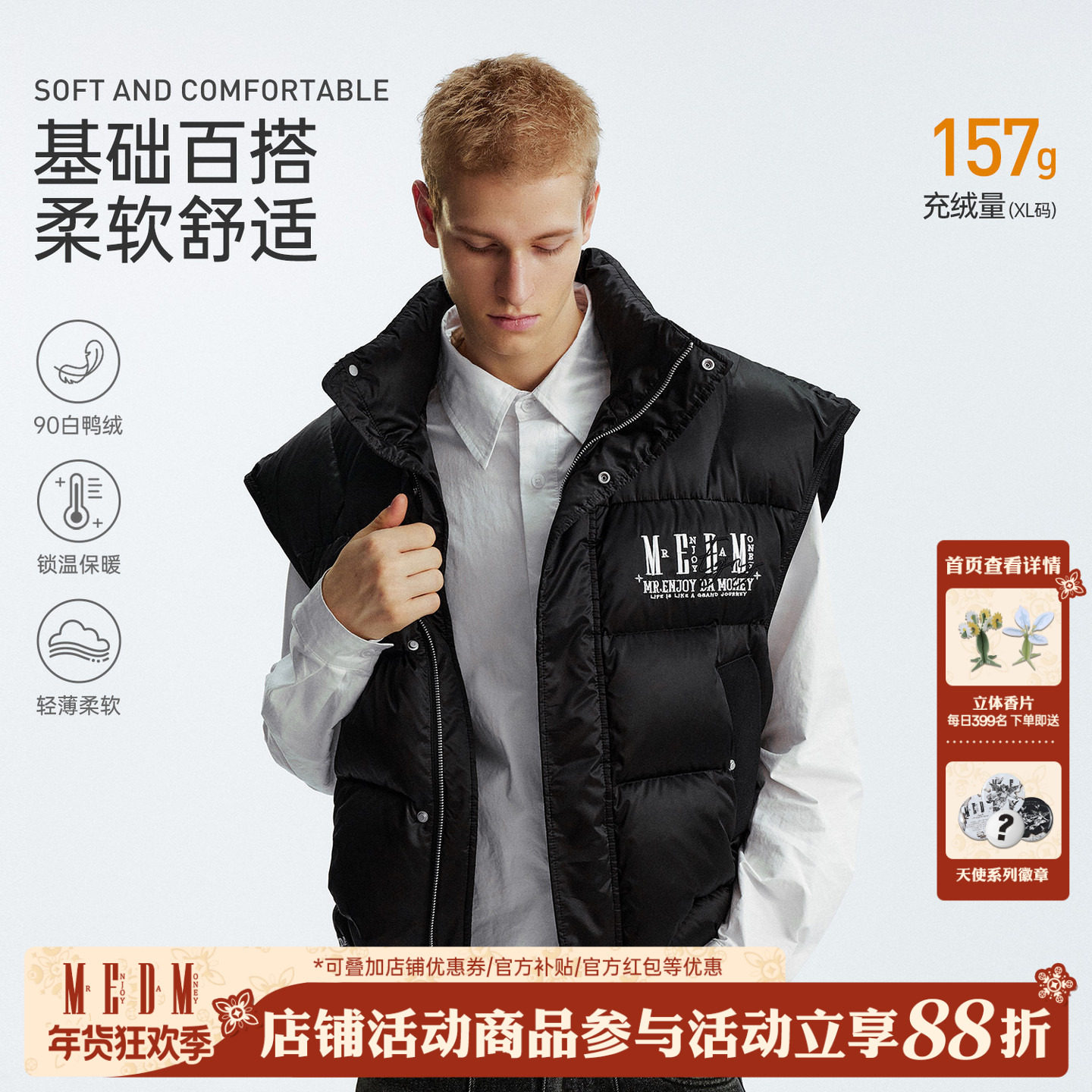 MEDM 90鸭绒基础字母保暖拉链立领羽绒马甲美式休闲男女无袖外套,男装,羽绒服,淘宝优惠券,粉丝福利购,淘宝优惠卷
