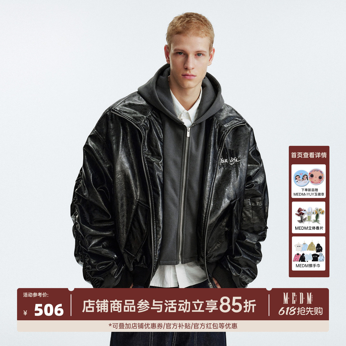 MEDM 假两件宽松连帽拉链皮夹克棉服美式男女保暖休闲棉衣外套冬
