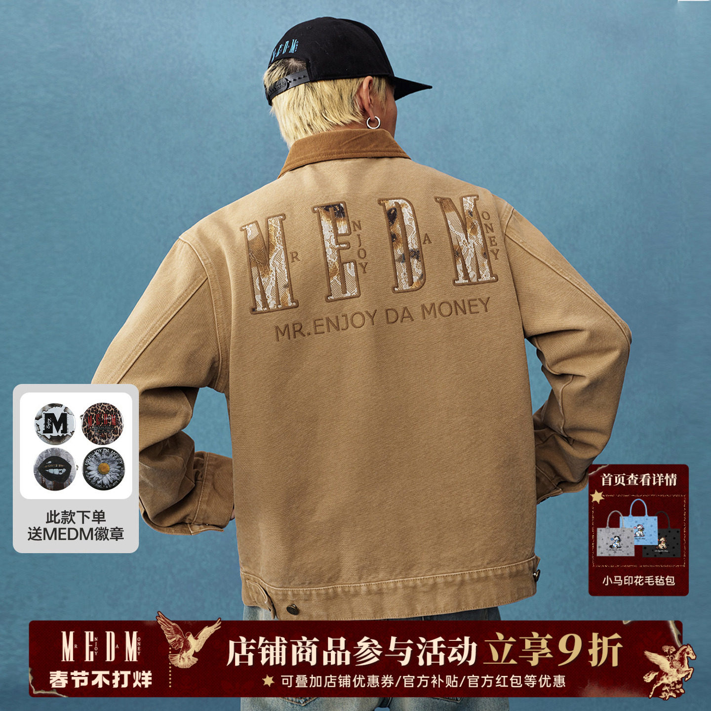 MEDM 蕾丝底特律休闲翻领夹克男女情侣潮流美式复古宽松外套春秋