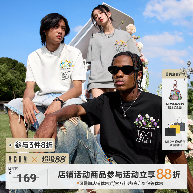 MEDM美式复古重磅纯棉短袖T恤