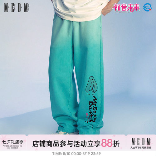 MEDM初音未来美式宽松直筒卫裤