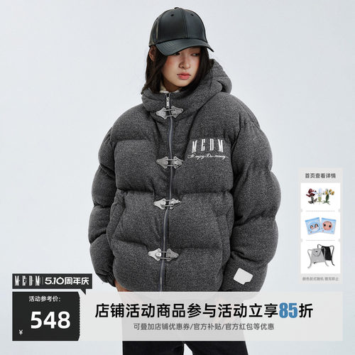 MEDM精纺颗粒绒休闲连帽棉衣
