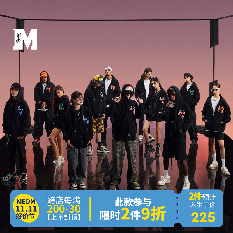 MEDM【12星座系列】潮牌拉链卫衣男秋季美式街头连帽开衫外套情侣属于什么档次？