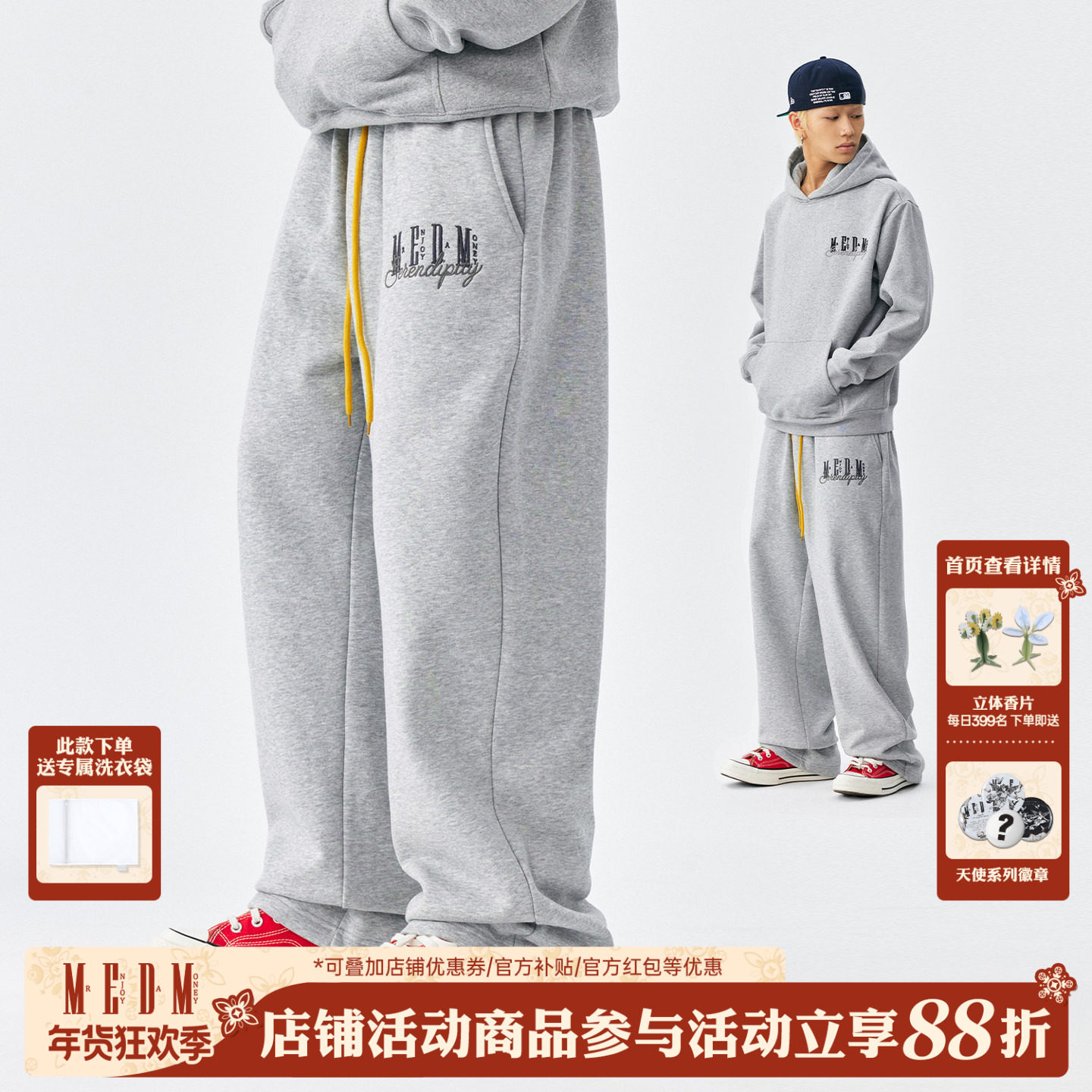 MEDM 美式基础款字体宽松直筒卫裤春秋加绒抽绳男女休闲运动长裤,男装,休闲裤,淘宝优惠券,粉丝福利购,淘宝优惠卷