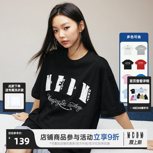 MEDM25SS小香贴布珍珠短袖