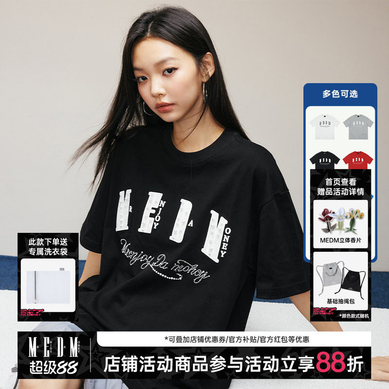 【鹭卓同款】MEDM小香贴布珍珠字母短袖T恤男女美式宽松情侣上衣T