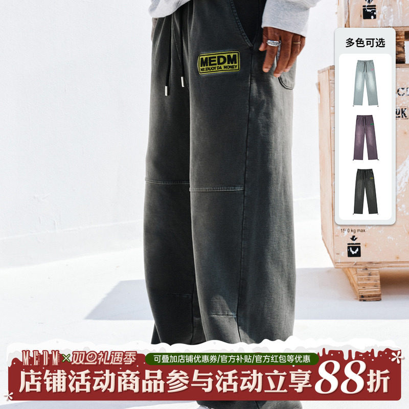 MEDMFW水洗撞色刺绣印花卫裤