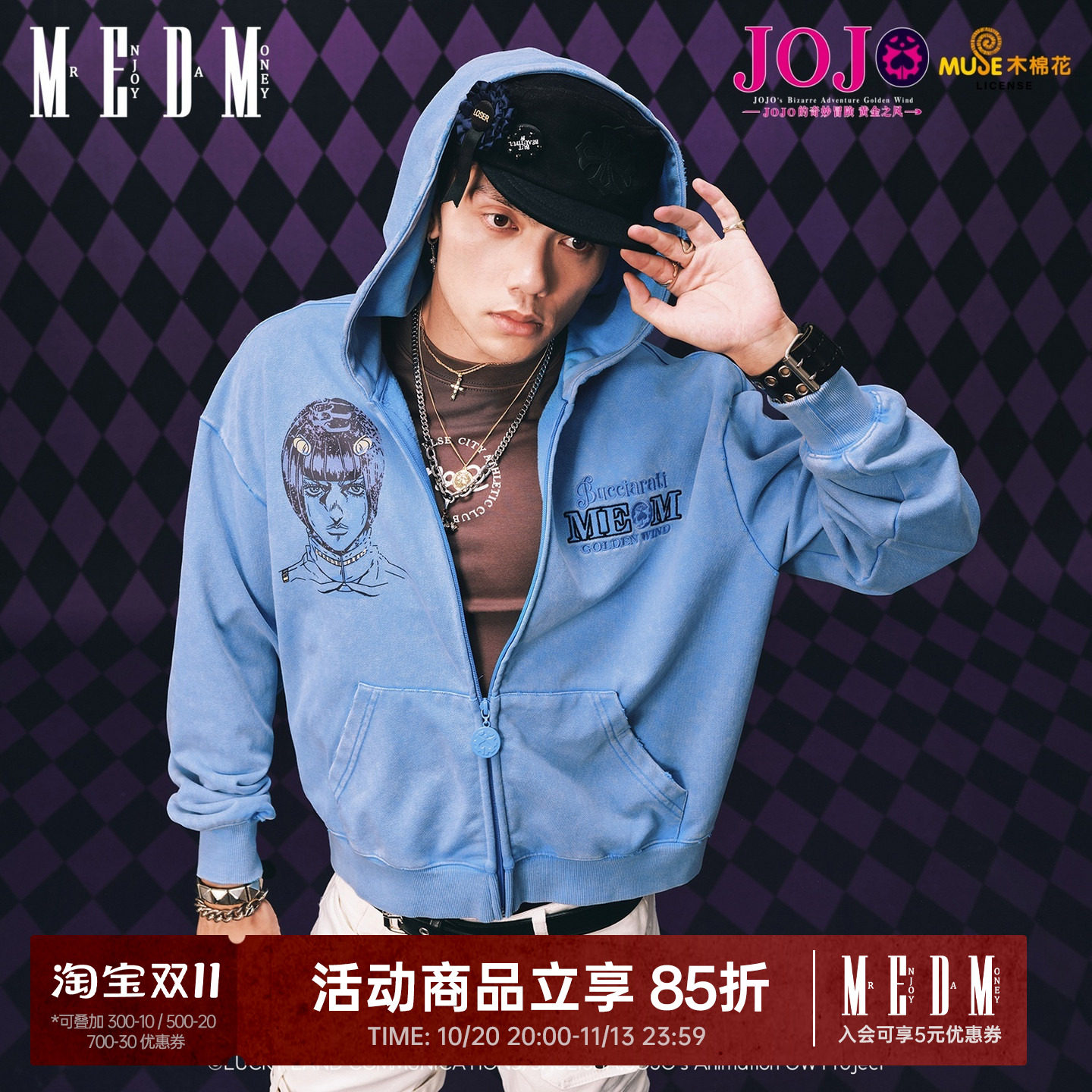 MEDMxJOJO的奇妙冒险联名-水洗款拉链休闲连帽卫衣情侣开衫外套秋