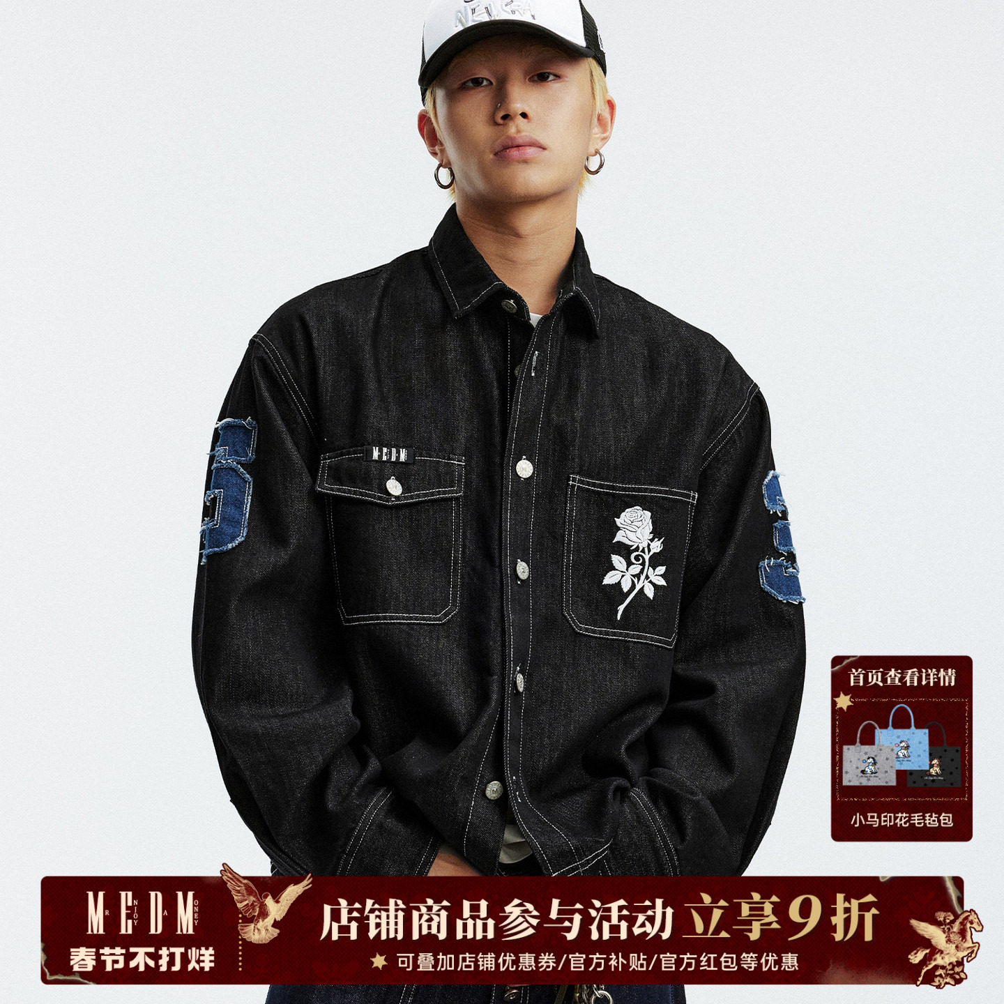 MEDM 纯色简约休闲翻领牛仔夹克春秋潮流数字logo贴布宽松外套男