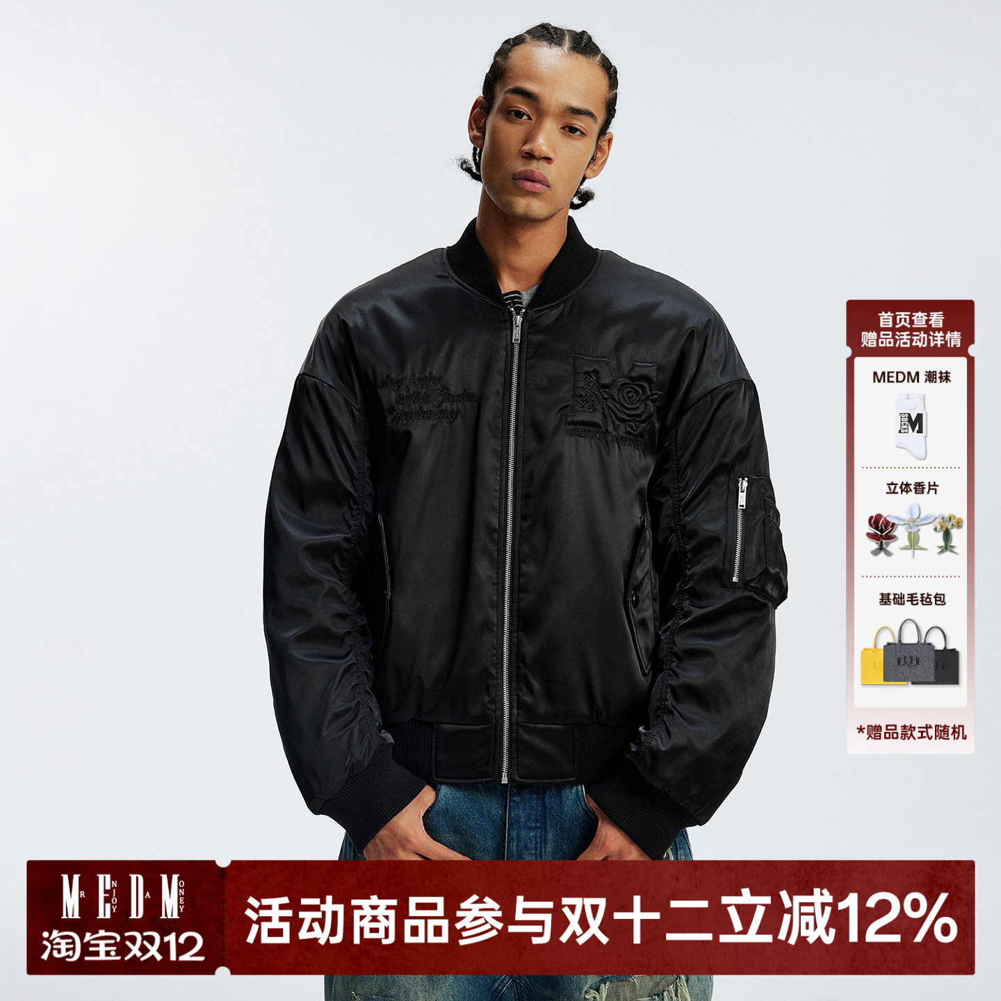 MEDM美式复古休闲夹克棉服