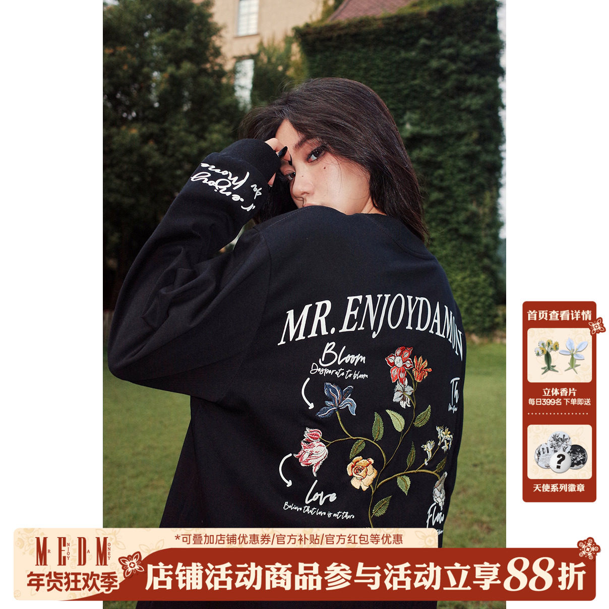 MEDM国潮秋季花卉刺绣上衣服情侣套头衫圆领长袖t恤男女潮牌宽松,男装,T恤,淘宝优惠券,粉丝福利购,淘宝优惠卷