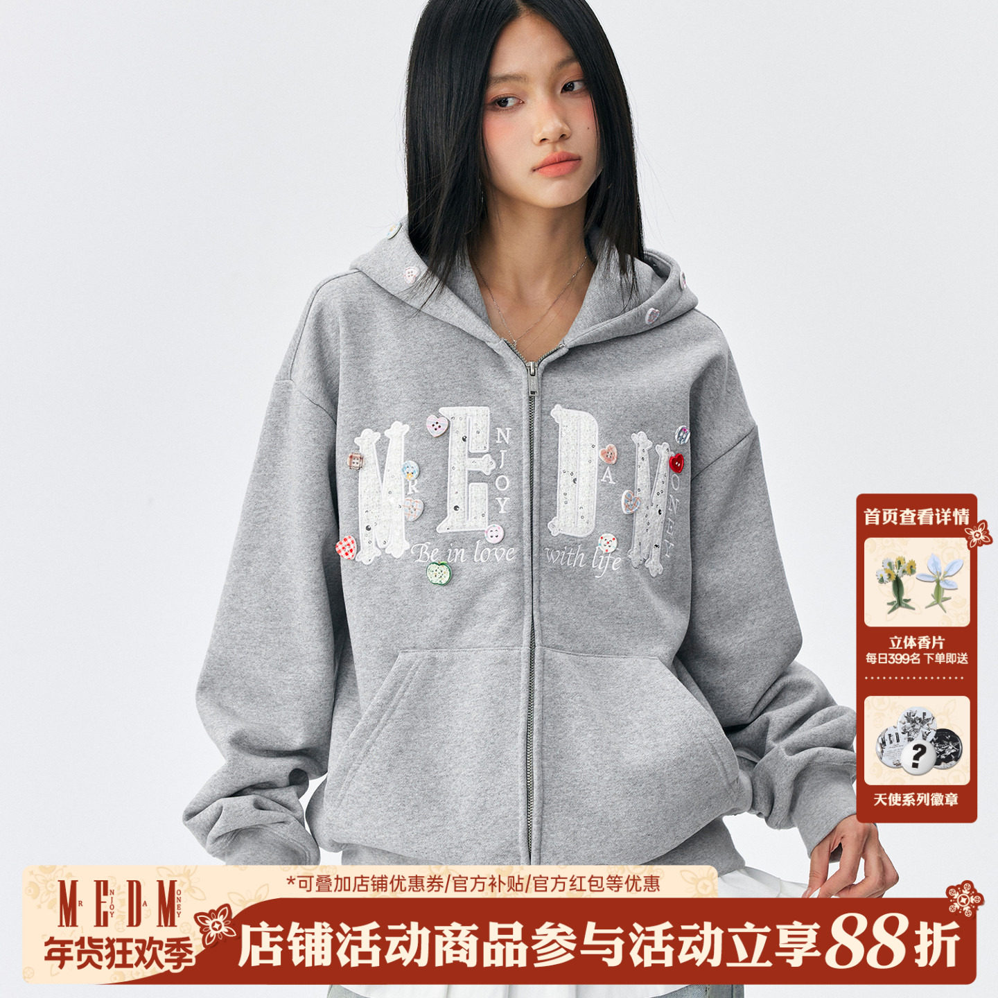 MEDM 纽扣贴粗花呢logo休闲连帽卫衣秋冬季潮流男女加绒拉链帽衫