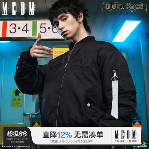 MEDM×咒术回战五条悟棒球夹克