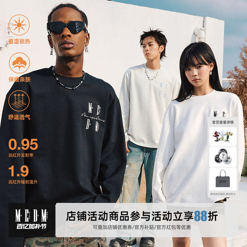MEDM 基础款恒温长袖T恤男女情侣款春秋季美式复古休闲圆领上衣潮