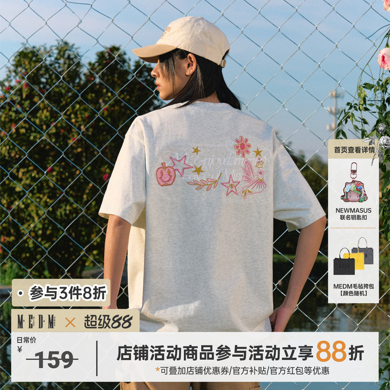MEDM25SS闪粉金线刺绣短袖T恤