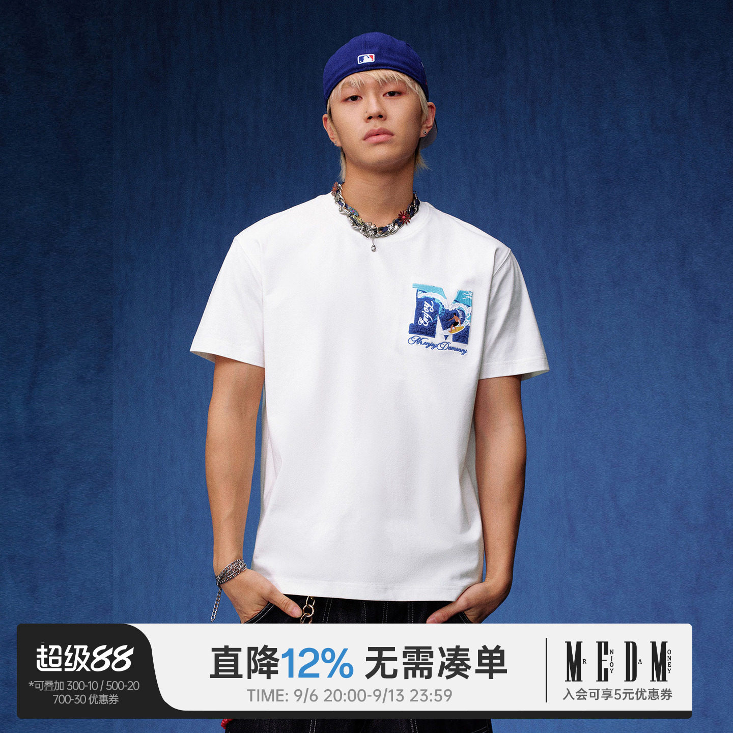MEDM冲浪毛巾绣纯棉重工短袖T恤图片