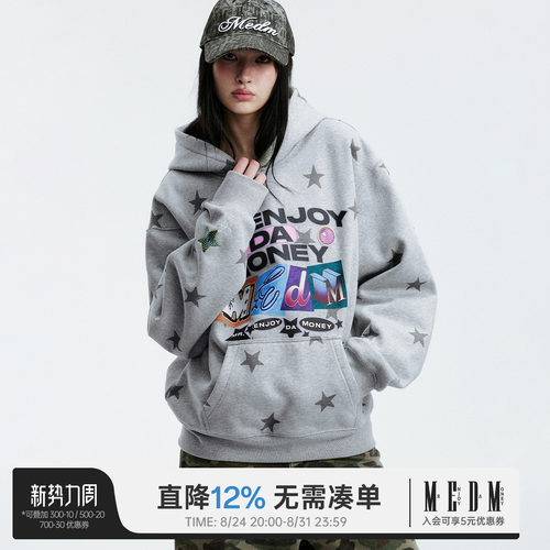 MEDM美式潮流星星加绒保暖卫衣