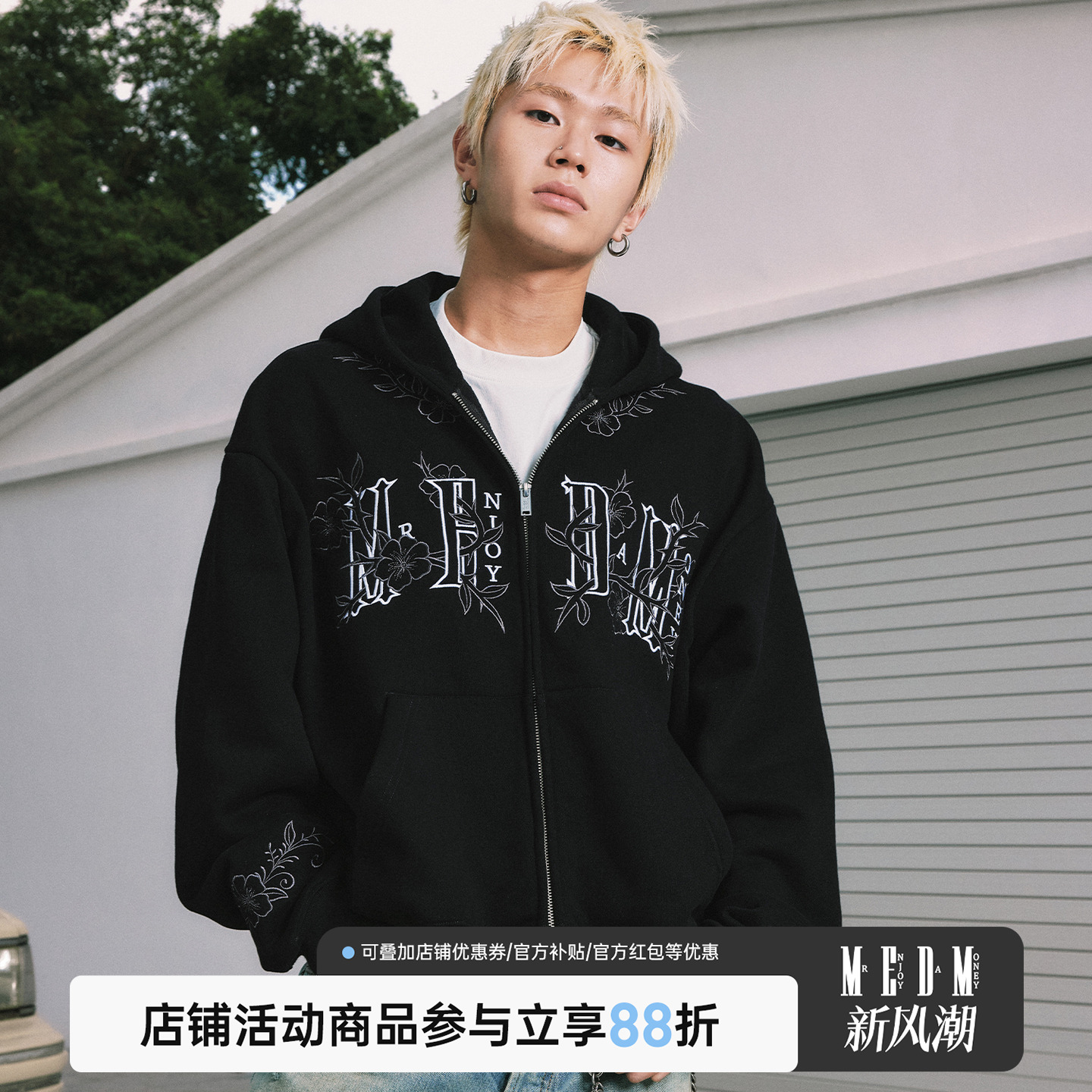 MEDM 花朵包针绣休闲拉链帽衫潮流通勤宽松情侣开衫连帽卫衣春秋