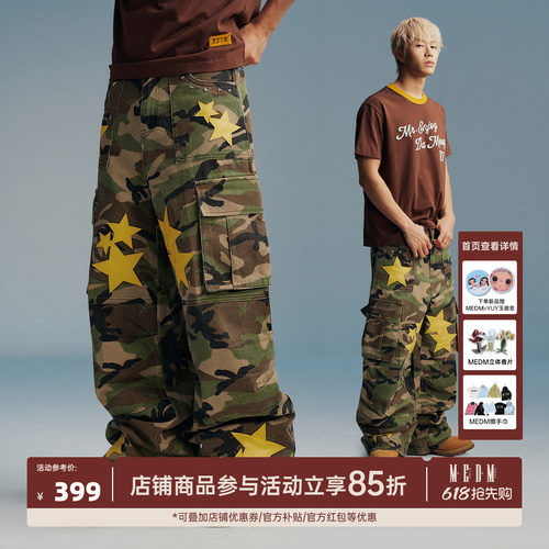 MEDM迷彩多口袋宽松复古工装裤男