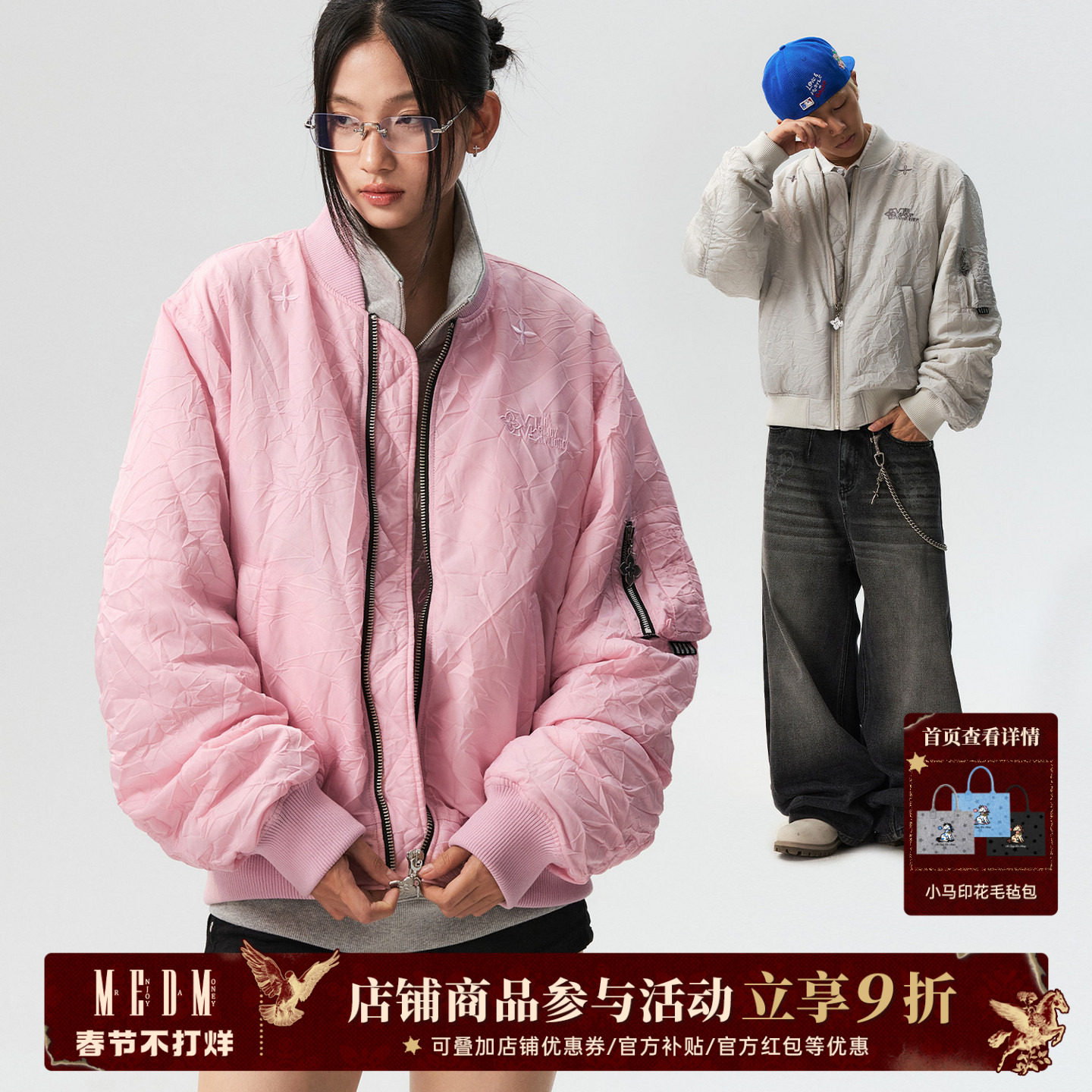 MEDM 纯色尼龙飞行员休闲立领夹克棉服秋冬美式保暖情侣宽松棉衣