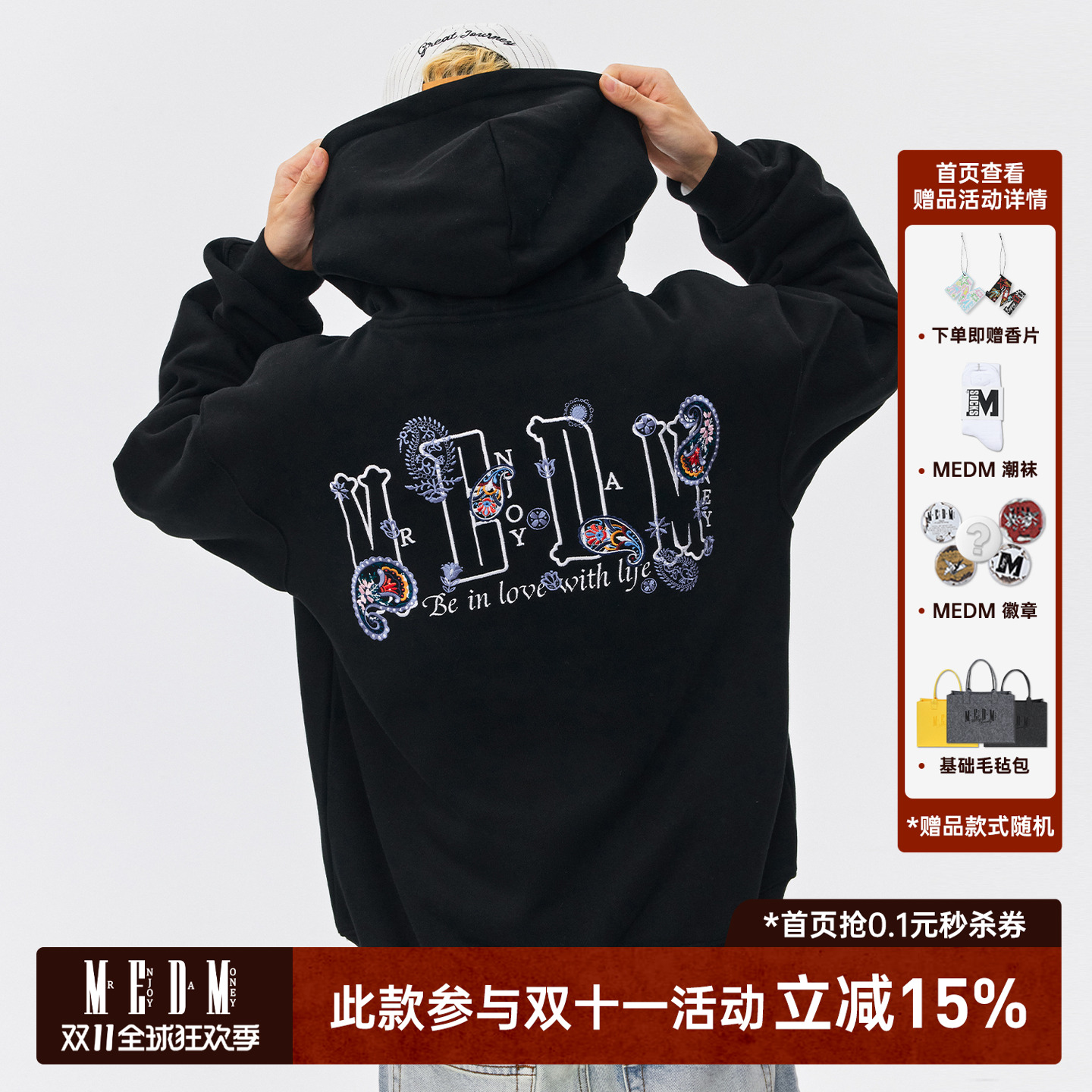 MEDM腰果花刺绣休闲连帽卫衣