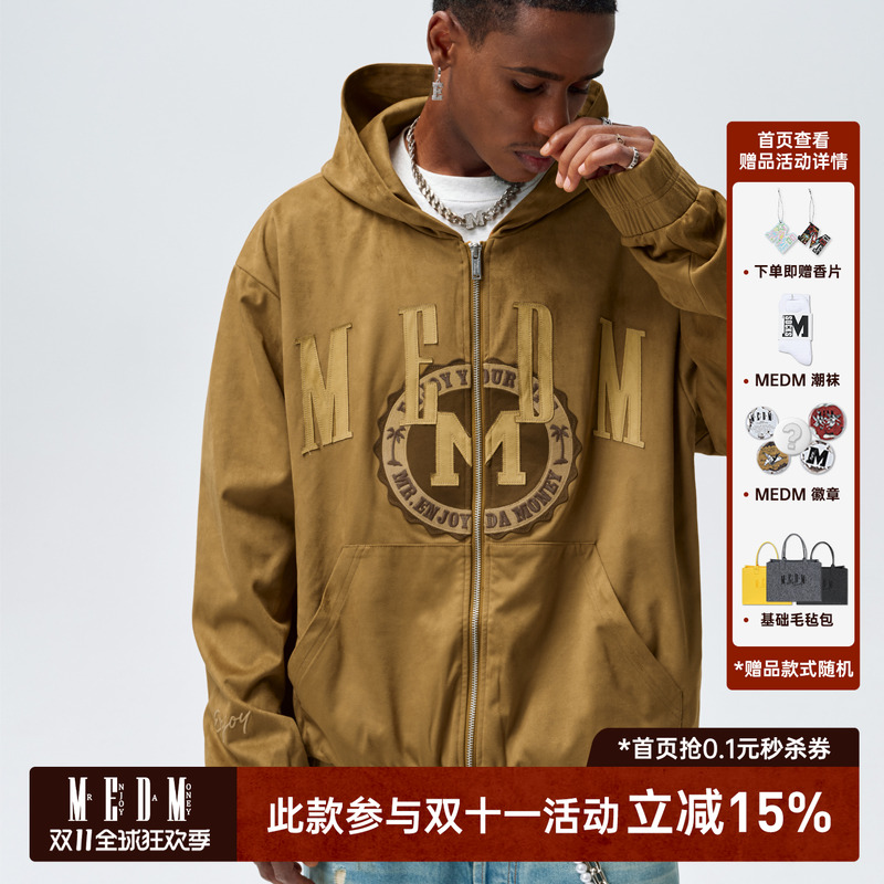 MEDM麂皮拼皮拉链帽衫