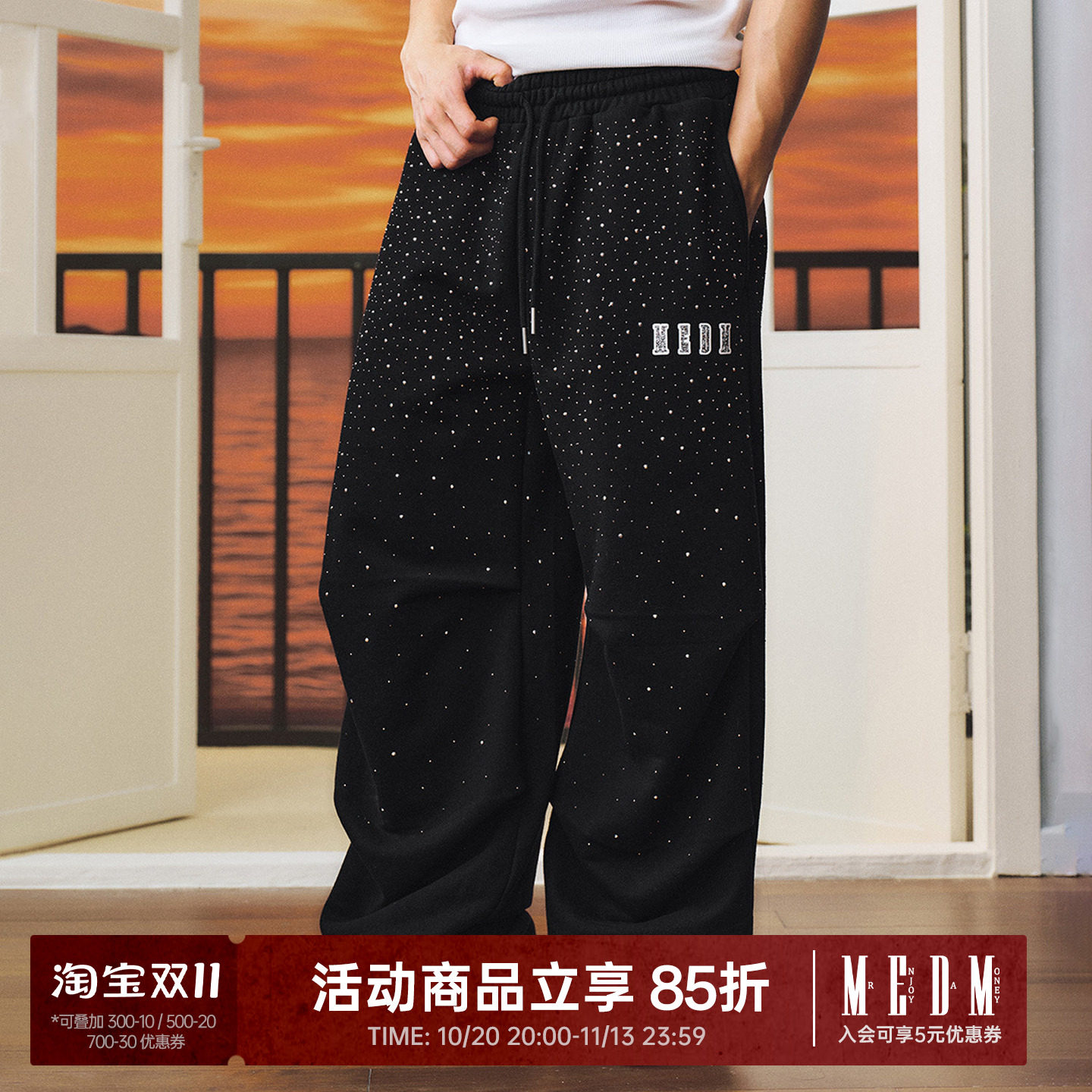 MEDM 满天星碎钻套装卫裤烫钻logo潮抽绳直筒阔腿裤秋季男女同款