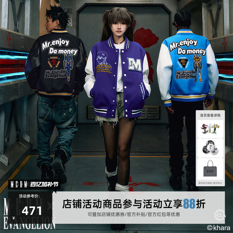 MEDMxEVA联名机体款棒球服夹克男潮牌美式上衣休闲复古外套女春秋