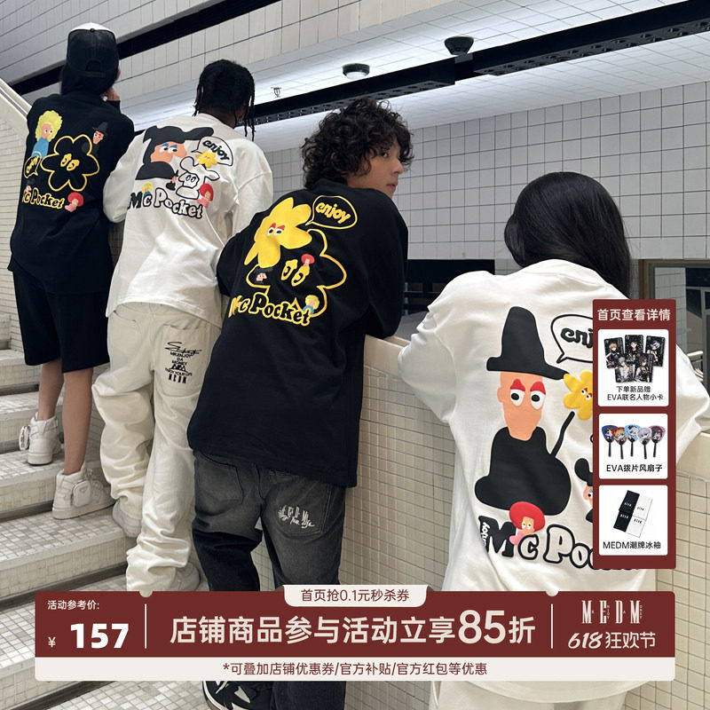 MEDM“MCP系列”指套长袖T恤男秋季潮牌美式高街宽松休闲体恤上衣