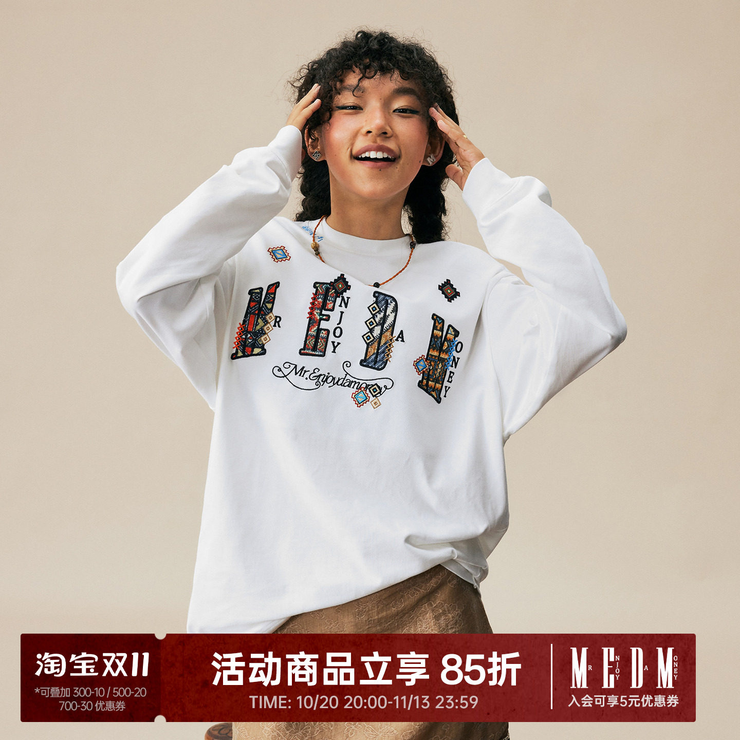 MEDM民族风小香贴布休闲长袖T恤男女通用纯棉圆领情侣打底衫上衣