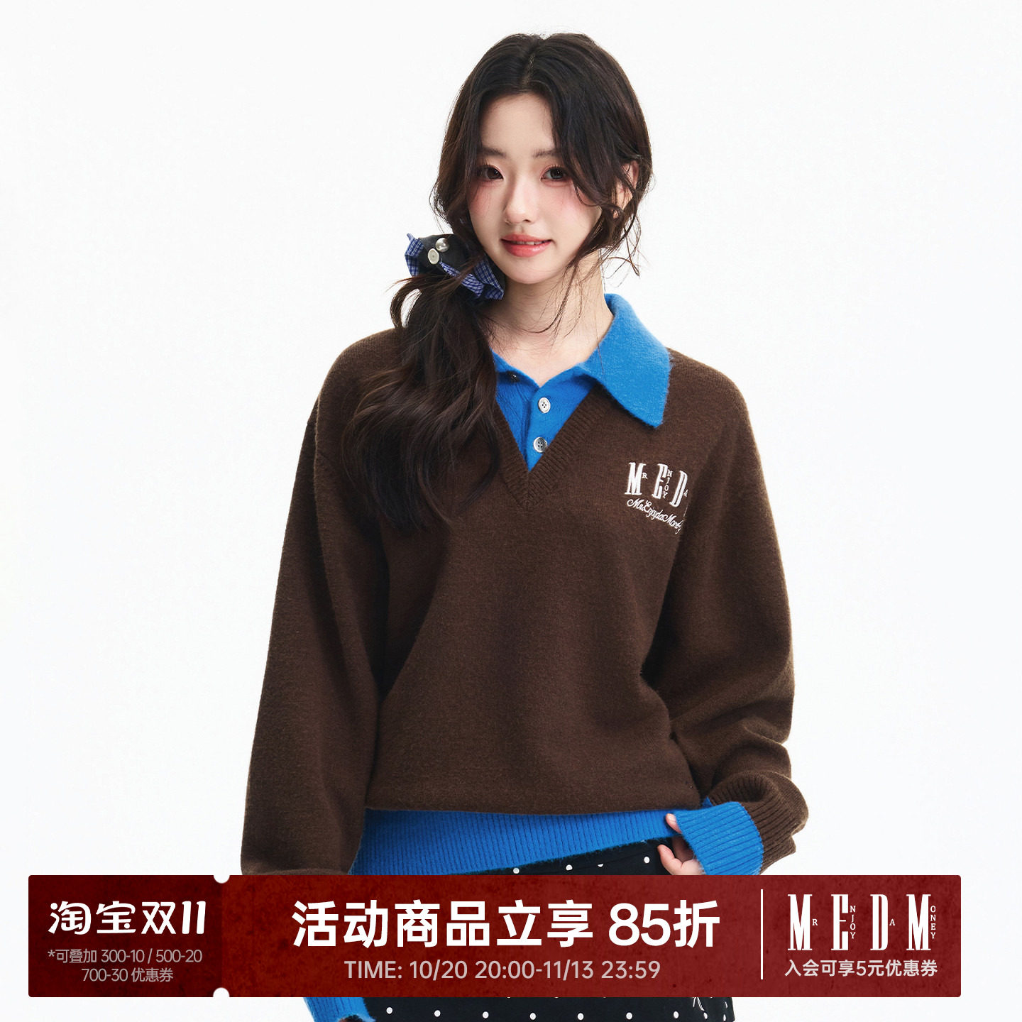 MEDM 撞色POLO领假两件叠穿薄款毛衣潮流男女老钱风休闲针织