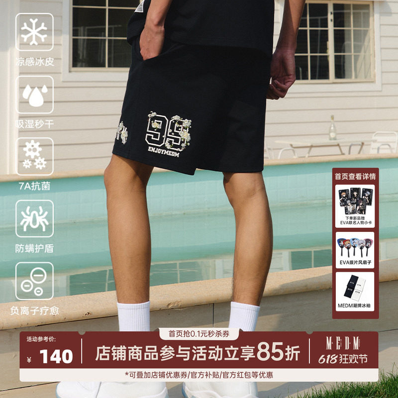MEDM26SS花卉速干裤潮牌美式复古五分裤短裤男夏外穿休闲运动裤女