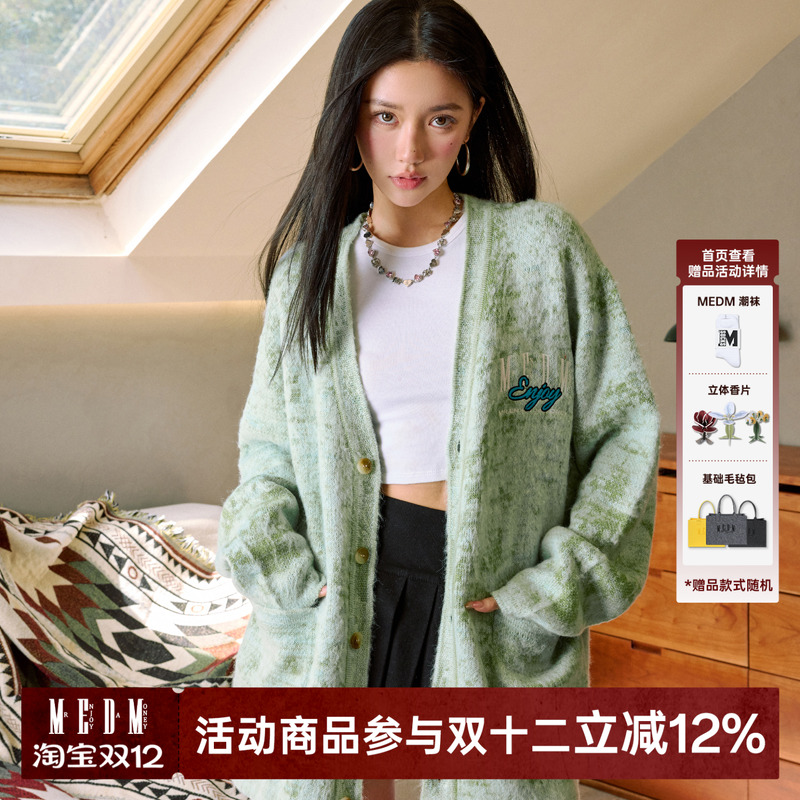 MEDM薄荷曼波渐变毛衣