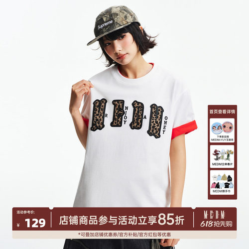 MEDM 双层皮豹纹贴布logo胸前四字休闲圆领短袖夏新款宽松情侣T恤