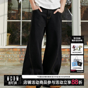休闲裤 MEDM25SS明线弯刀牛仔裤 春秋季 复古宽松垂坠感阔腿裤 男美式