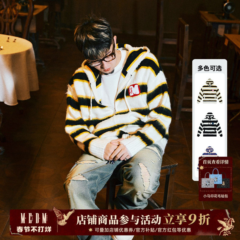MEDM三色条纹仿马海毛连帽针织开衫毛衣男女情侣春秋冬外套上衣