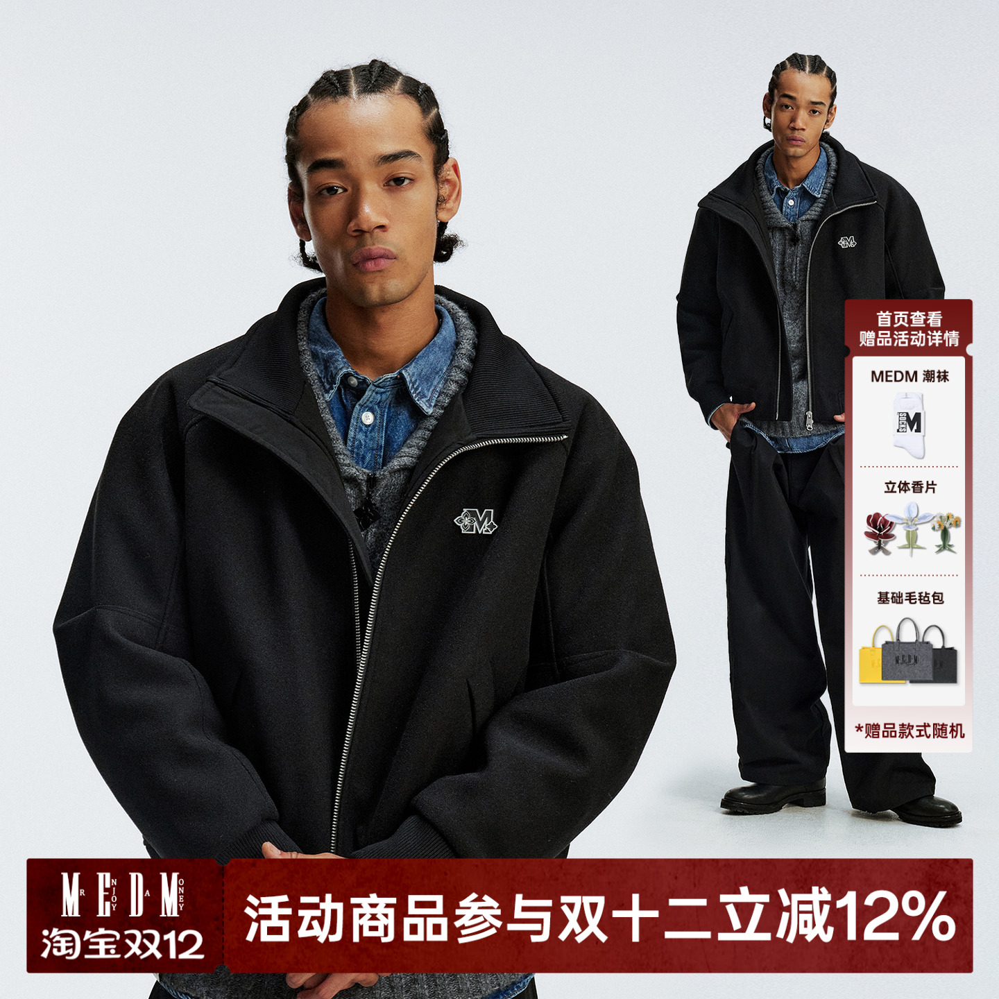 MEDM美式复古休闲夹克外套