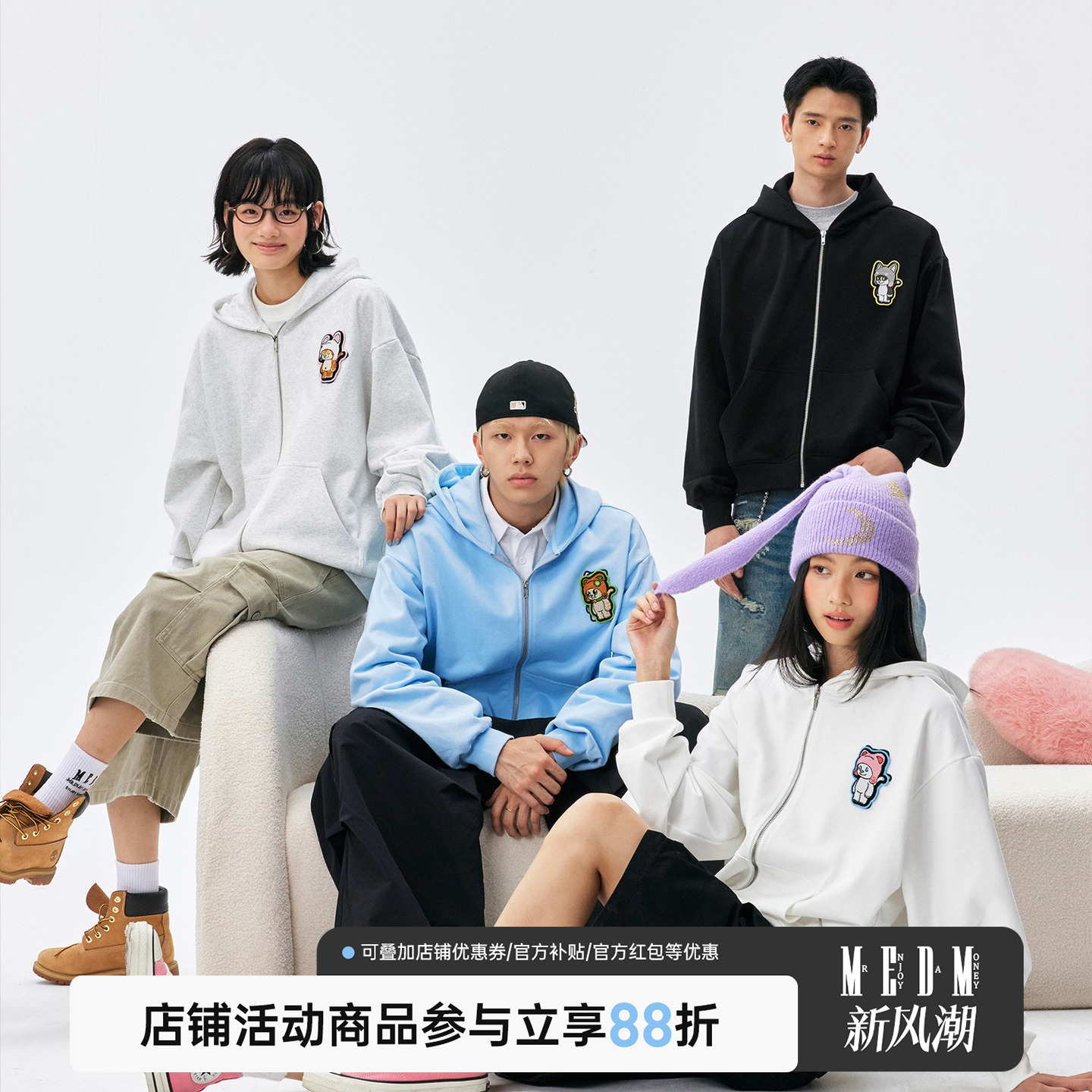 MEDM美式复古字母印花连帽卫衣