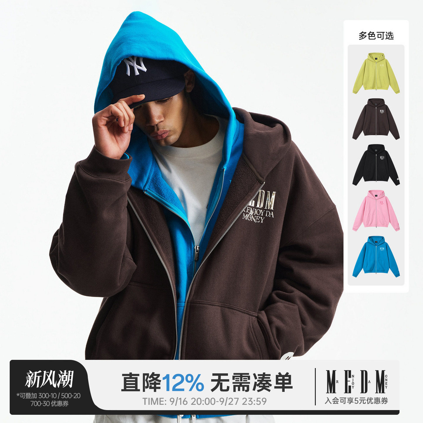 MEDM 立体高周波印花双拉链休闲帽衫美式百搭宽松舒适连帽卫衣春图片