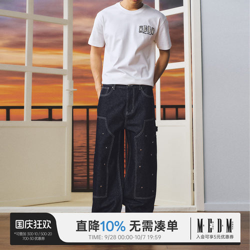 MEDM原牛星星铆钉牛仔裤设计感