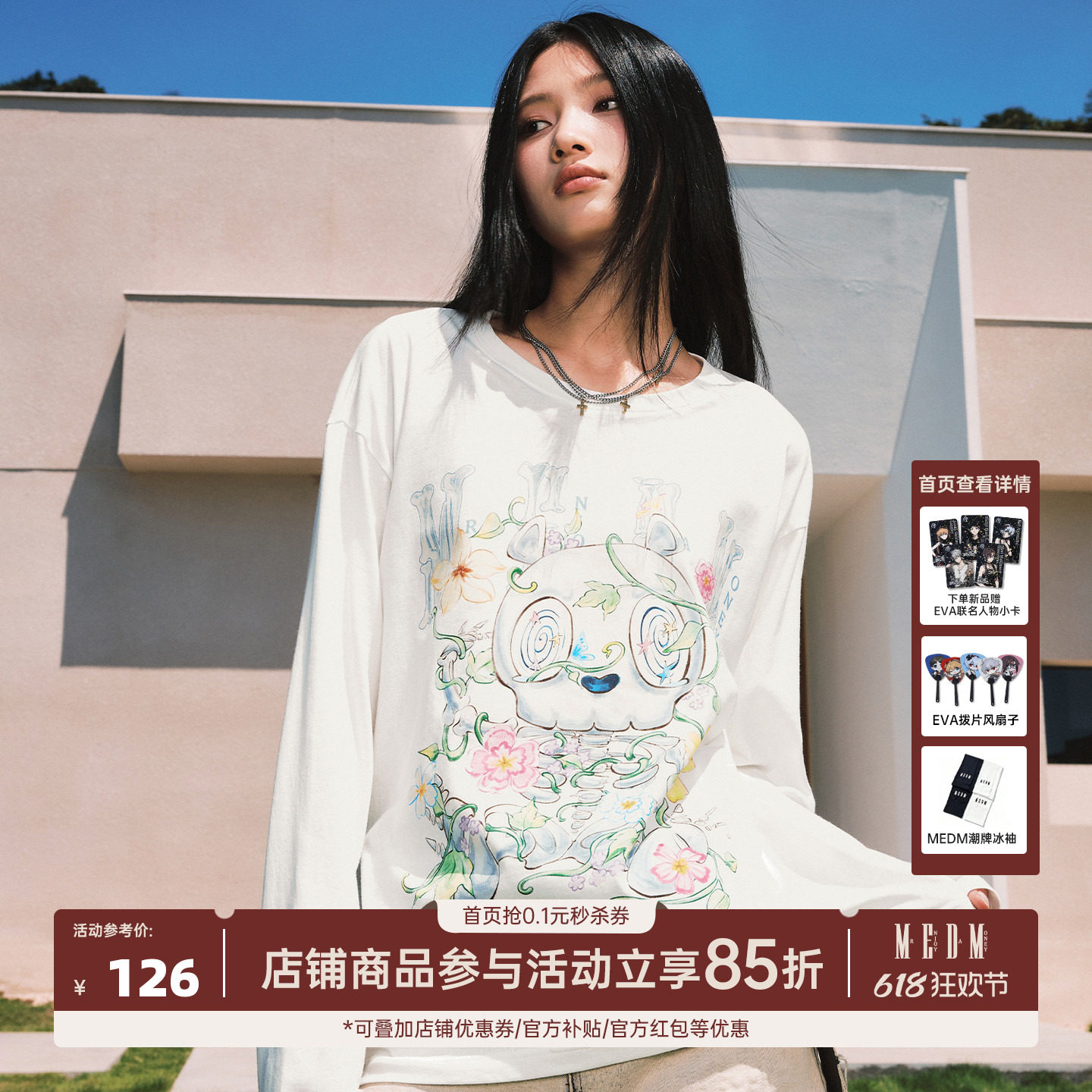MEDM 骷髅小熊藤蔓花朵印花圆领休闲长袖T恤潮流舒适男女上衣春夏