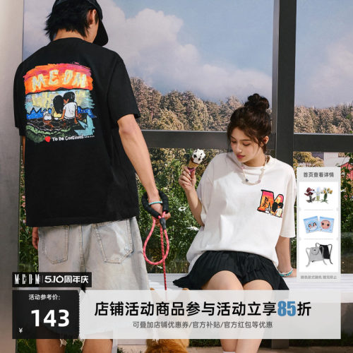 MEDMXNewmasus联名海边落日短袖
