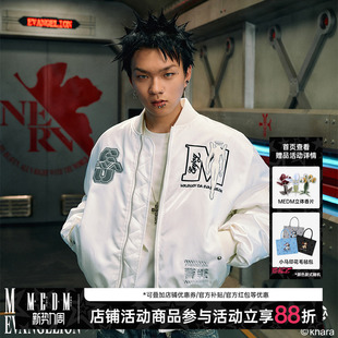 MEDMxEVA联名Mark.06MA1夹克羽绒服美式 上衣 嘻哈棒球领外套男冬季