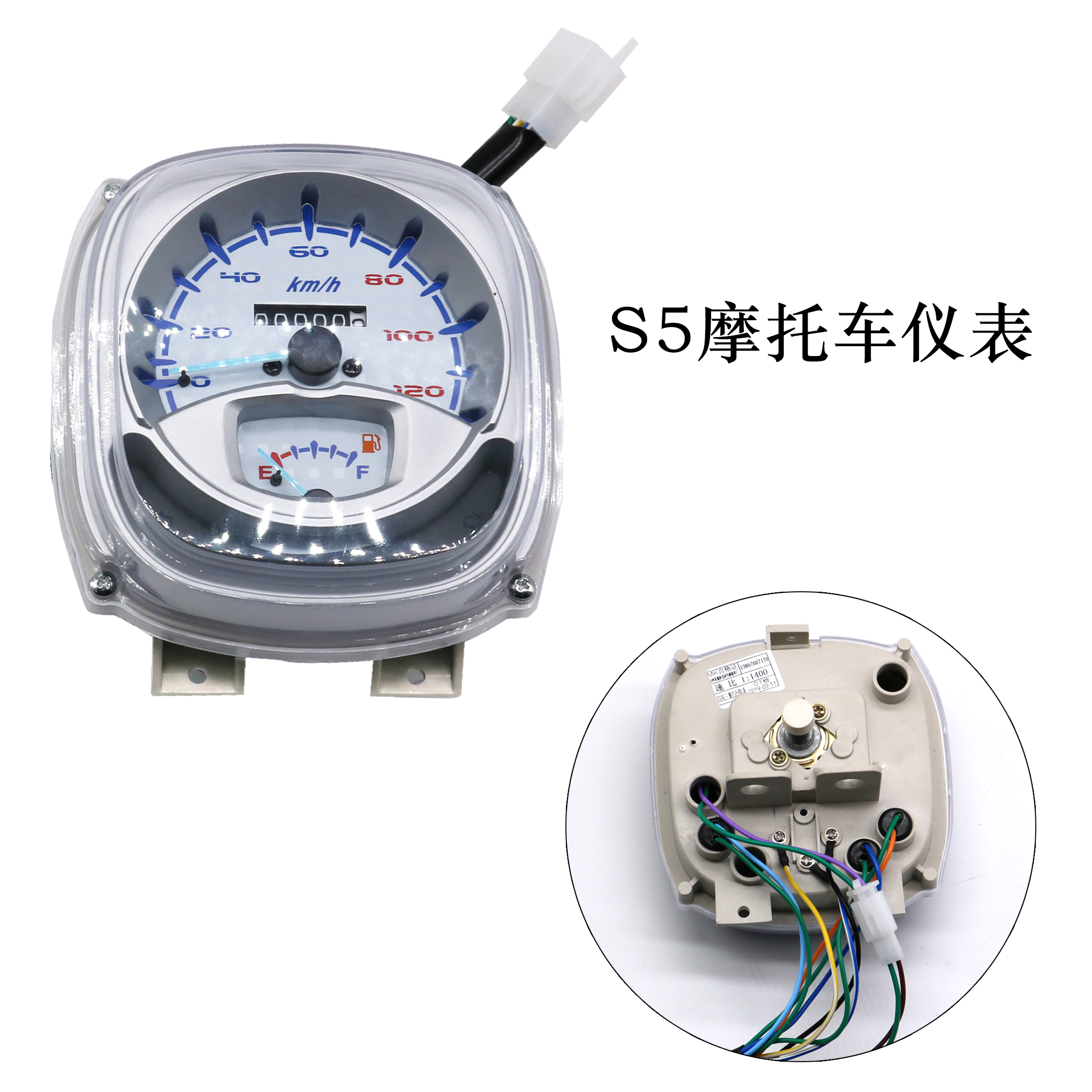 摩托车林海飞鹰酷奇s5仪表总成盘壳  罗马假日雅格机械里程表配件