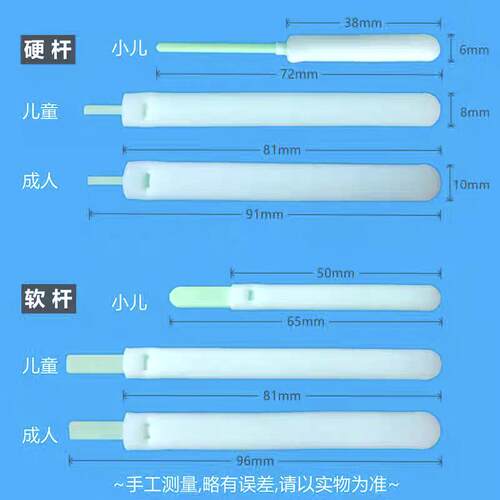 鼻孔内放药推药无尘海绵棒