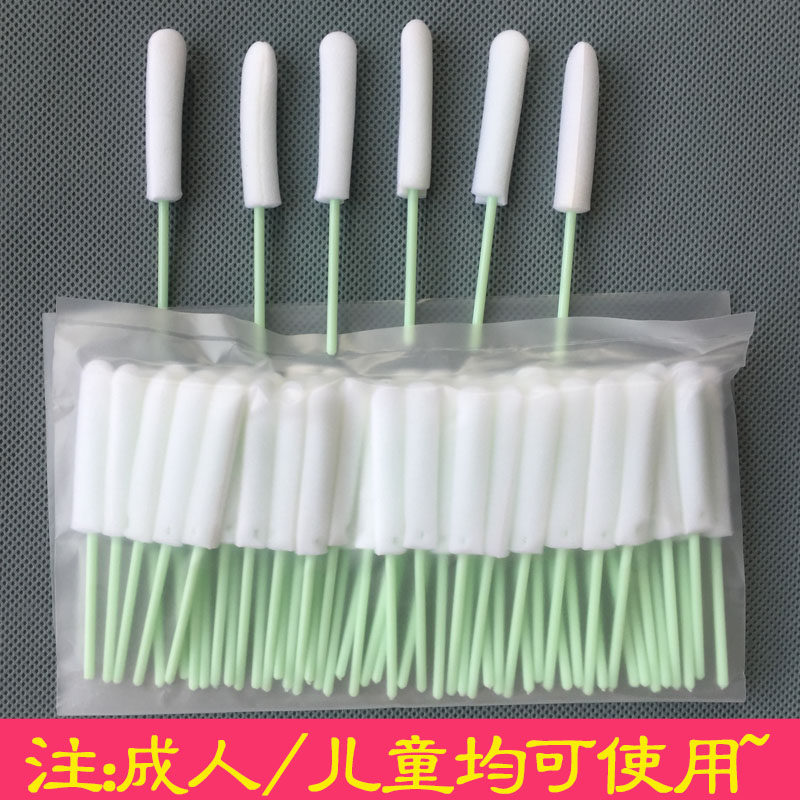 小儿童鼻窦炎棉棒鼻夹肥大推药棉签棒/鼻腔炎上药专用棉棒 无尘