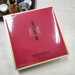 2026新茶嘉竹绿茶园蒲江雀舌200g礼盒装明前春茶头采独芽包邮