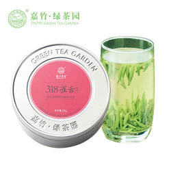 2025新茶嘉竹绿茶园318雀舌50g罐装蒲江雀舌春茶头采独芽包邮