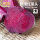 东升农场 5斤 红菜养生健康饮食榨汁3 供港甜菜根红菜头新鲜 包邮