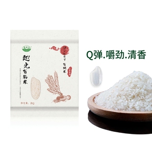 东升农场鸭绿江牌越光有机米2kg广州发货东北大米